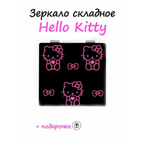 Зеркало 2yk Хеллоу Китти Hello Kitty зеркало кожаное прямоугольное кошечка hello