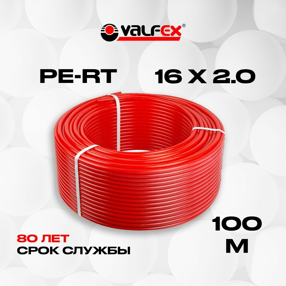 Труба для теплого пола 16х2 мм из термостойкого полиэтилена PE-RT Valfex в бухте 100 метров красного цвета