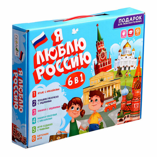 настольные игры геодом подарок для любознательных я люблю россию 5 в 1 Геодом Подарок для любознательных «Я люблю Россию», 6 в 1, 2-5 игроков, 6+