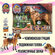 Лошадь коллекционная Blue Champions Deluxe с подвижной головой и ...