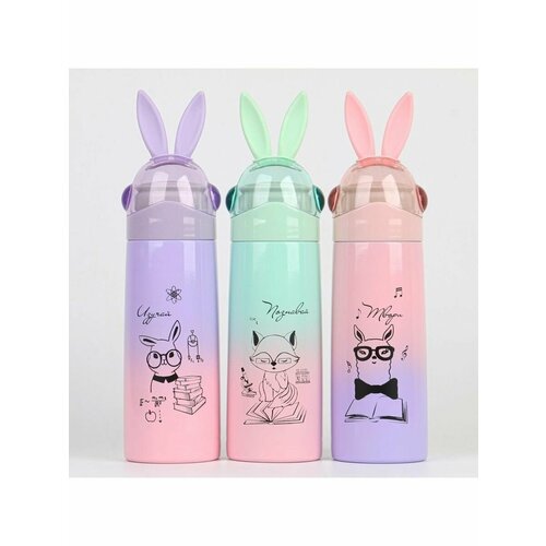 Термос Мастер К 350 мл сохраняет 979₽