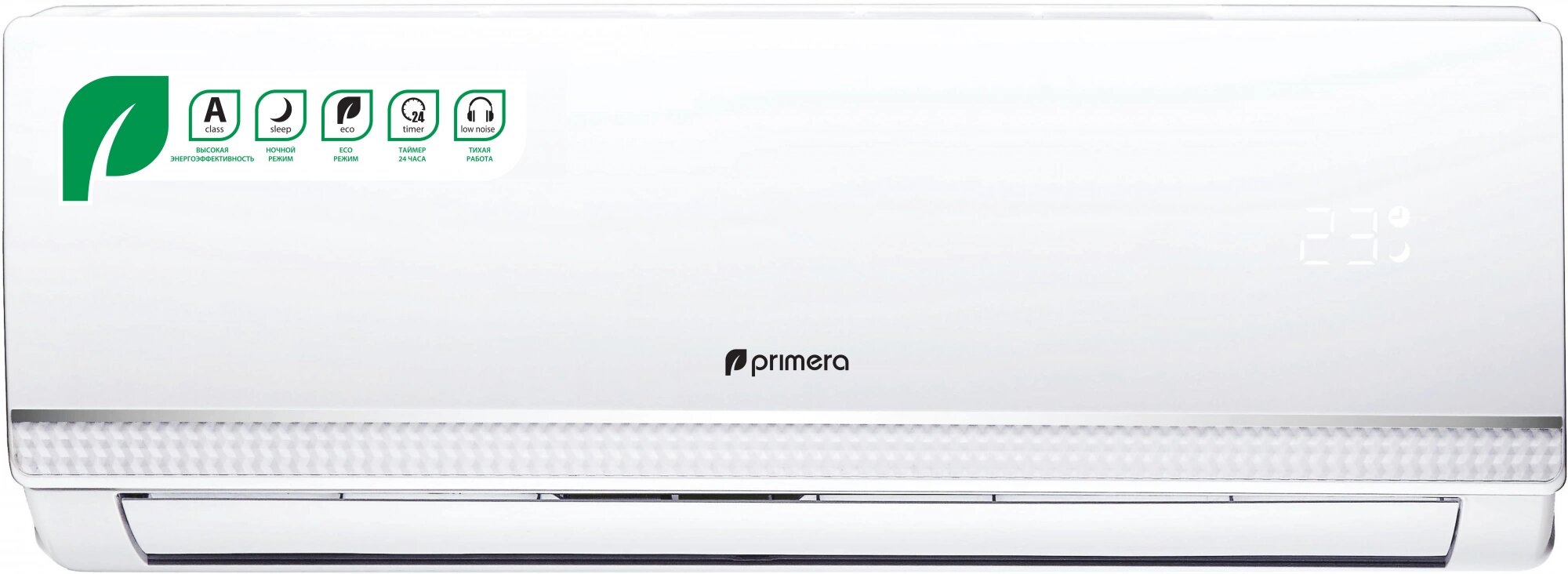 Сплит-система PRIMERA PRAW-18TEDA3 (TCL) инвертор