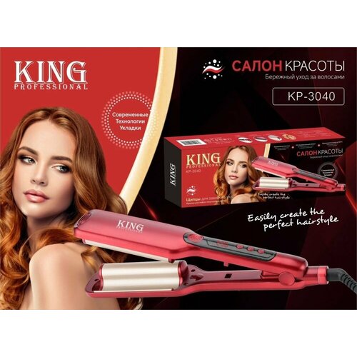 Профессиональная плойка для создания прекрасных локонов с керамическими пластинами 264000₽