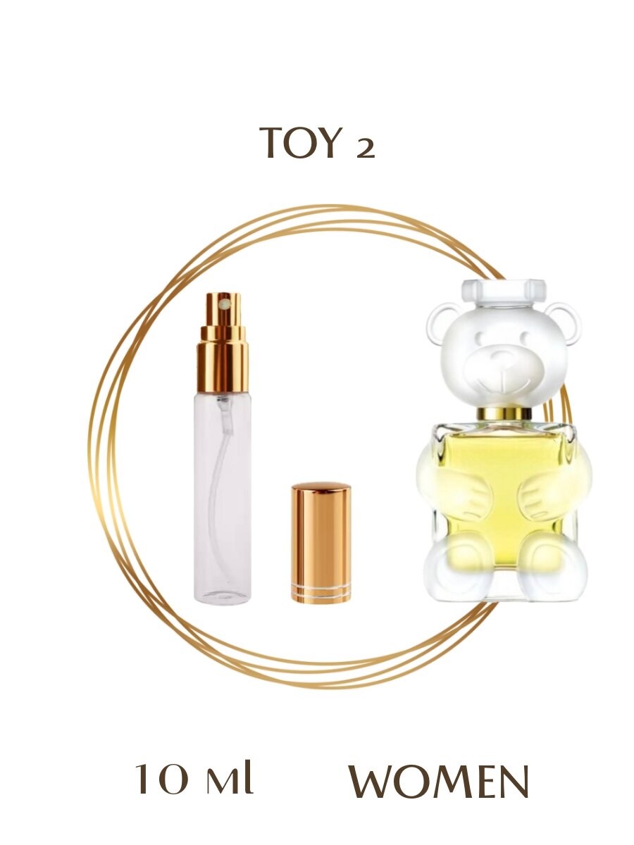 Духи Toy 2 парфюмерия спрей 10 мл женские