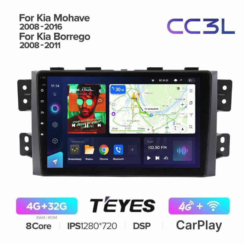 Магнитола Teyes CC3L Киа Мохав Kia Mohave 1 2008-2016 - Память 4+32Gb - IPS экран - Carplay - DSP - 4G(Sim) - Голосовое управление - GPS+Глонасс