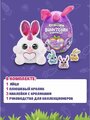 Игрушка зайчик Zuru Rainbocorns Bunnycorn Surprise в непрозрачной упаковке (Сюрприз) 13 см. 9260