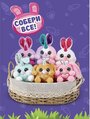 Игрушка зайчик Zuru Rainbocorns Bunnycorn Surprise в непрозрачной упаковке (Сюрприз) 13 см. 9260