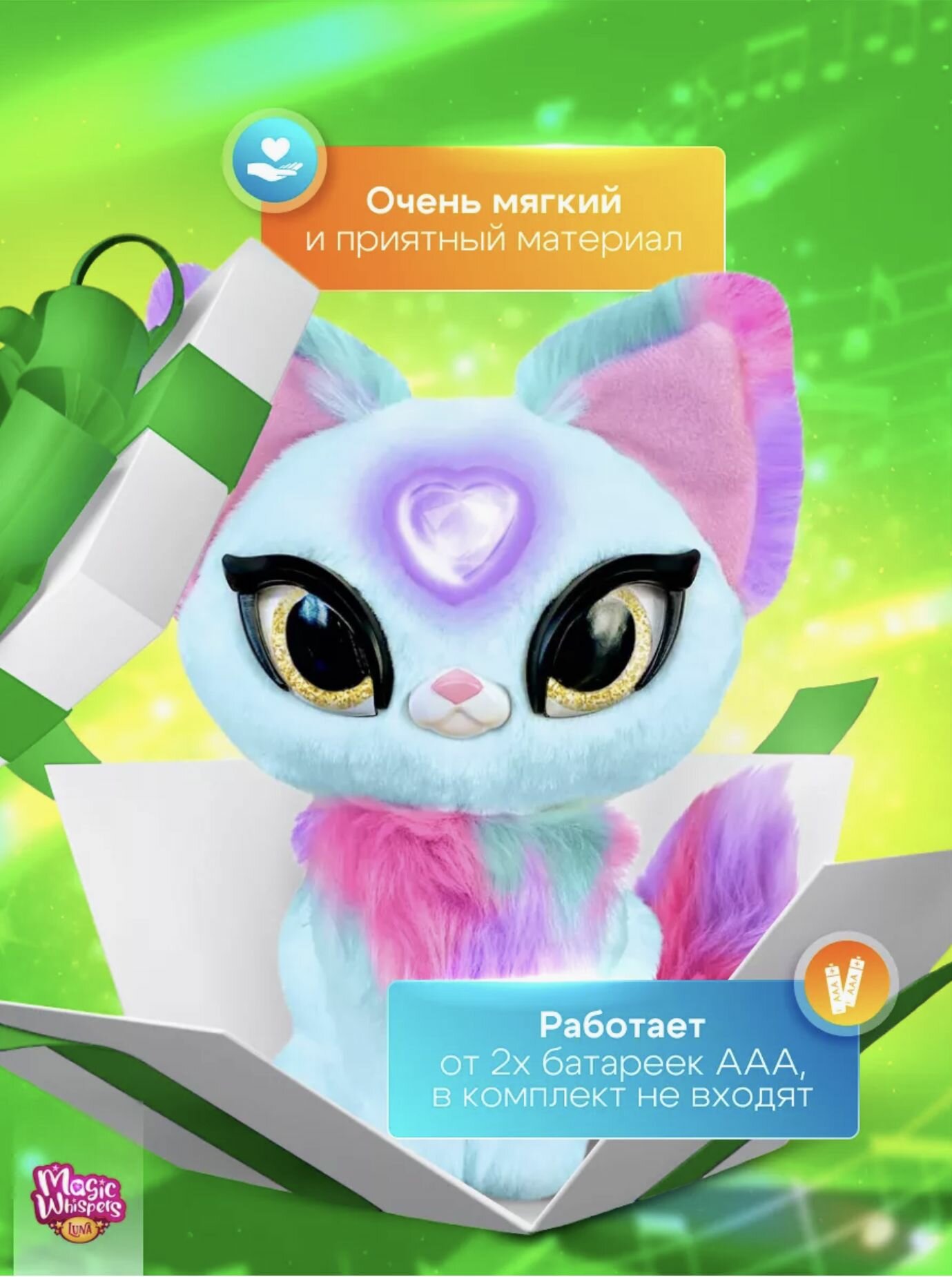 Интерактивная игрушка My fuzzy friends Волшебная кошечка, 17 см, Skye - фото №17