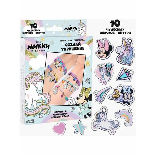 Набор Создай своё украшение Эльза и Анна 635₽