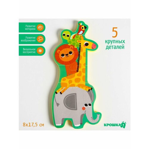 Макси - пазл для игры в ванне Головоломка Африка 400₽