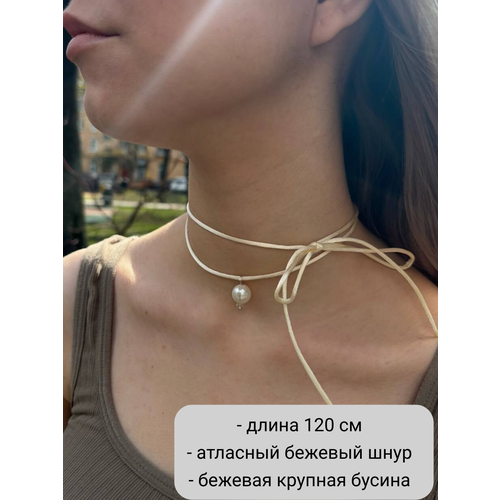 Бусы SIDORINA SOFIA ACCESSORIES длина 120 см бежевый 275₽