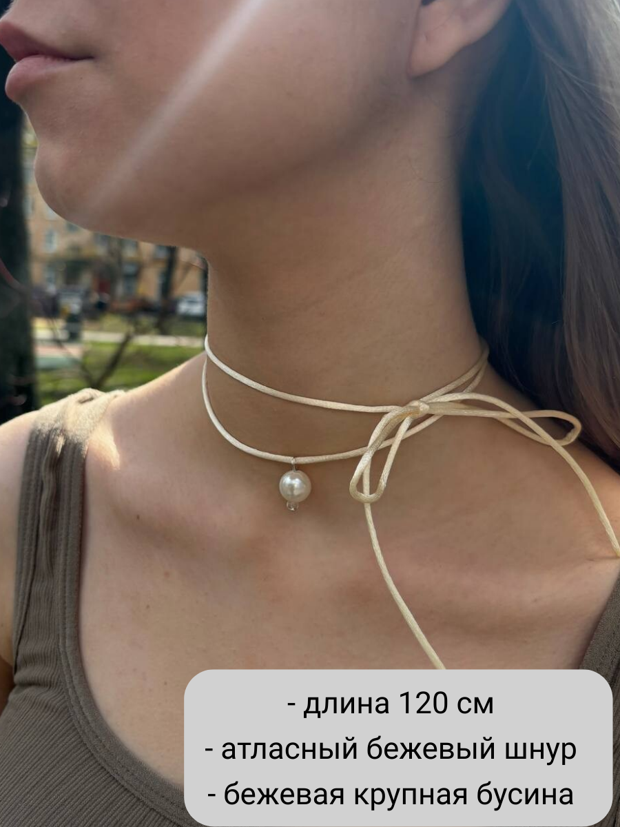 Бусы SIDORINA SOFIA ACCESSORIES