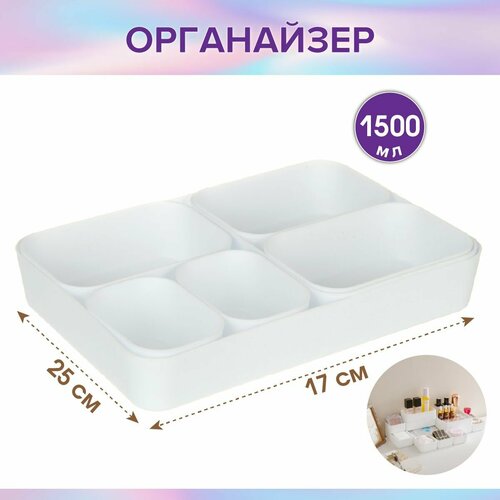 Органайзер для хранения косметики Veld Co Аксессуар для косметики 509₽