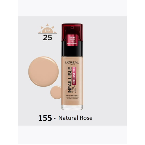 Тональный крем L'Oreal Paris Infaillible тон 155 30 мл тональный крем для лица 130 true beige l oréal paris infaillible fresh wear 30 мл