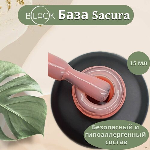 База для гель лака Sacura 15 мл Black Professional 950₽