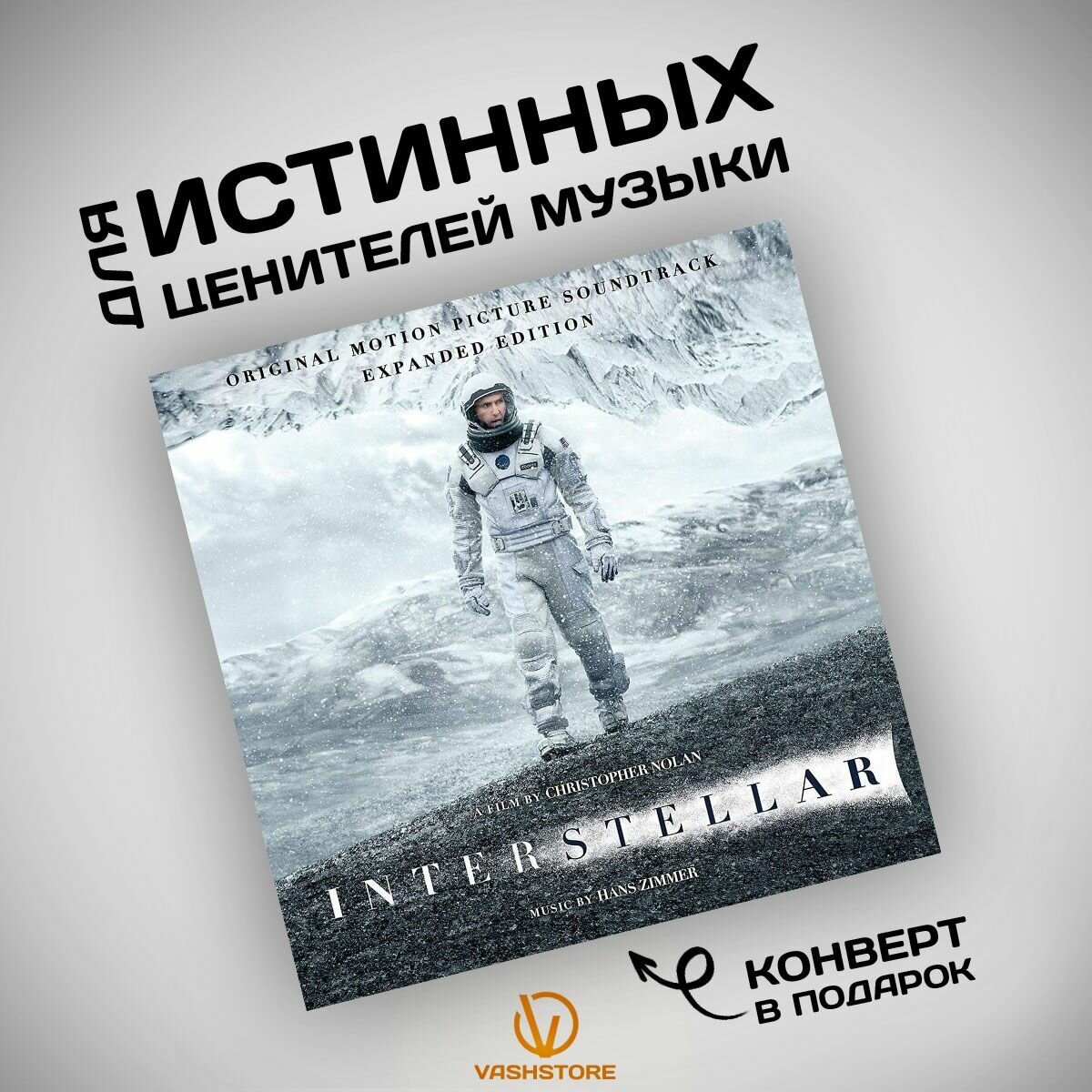 Виниловая пластинка OST/Hans Zimmer - Interstellar (4LP)