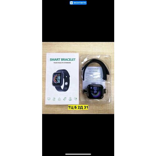 Смарт-часы 274000₽