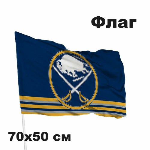 Флаг хоккейный клуб НХЛ Buffalo Sabres - Баффало Сейбрз