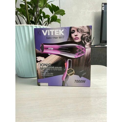 Универсальный фен для укладки волос с насадкой мощностью 7000Вт Фиолетовый 190000₽