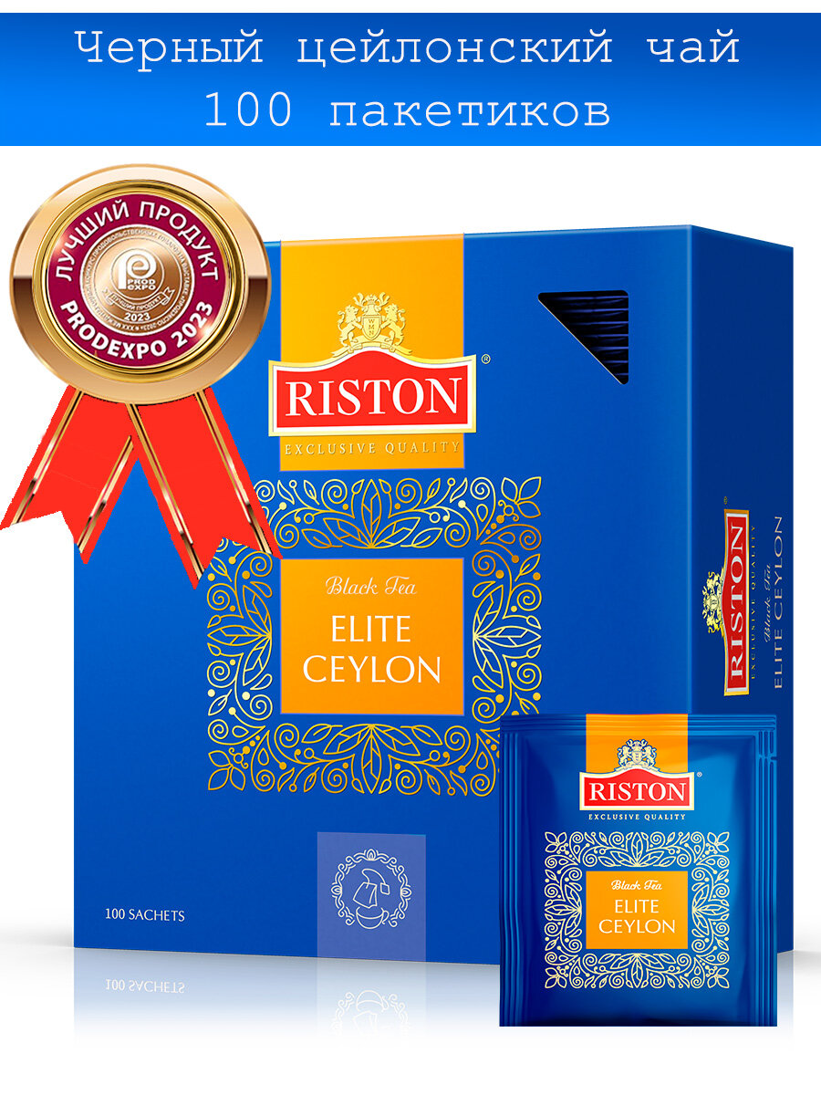 Чай черный в пакетиках Riston Ceylon Elite, 100 шт, 200 г