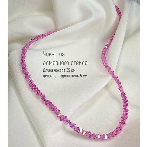 Чокер, стекло, длина 35 см, фуксия
