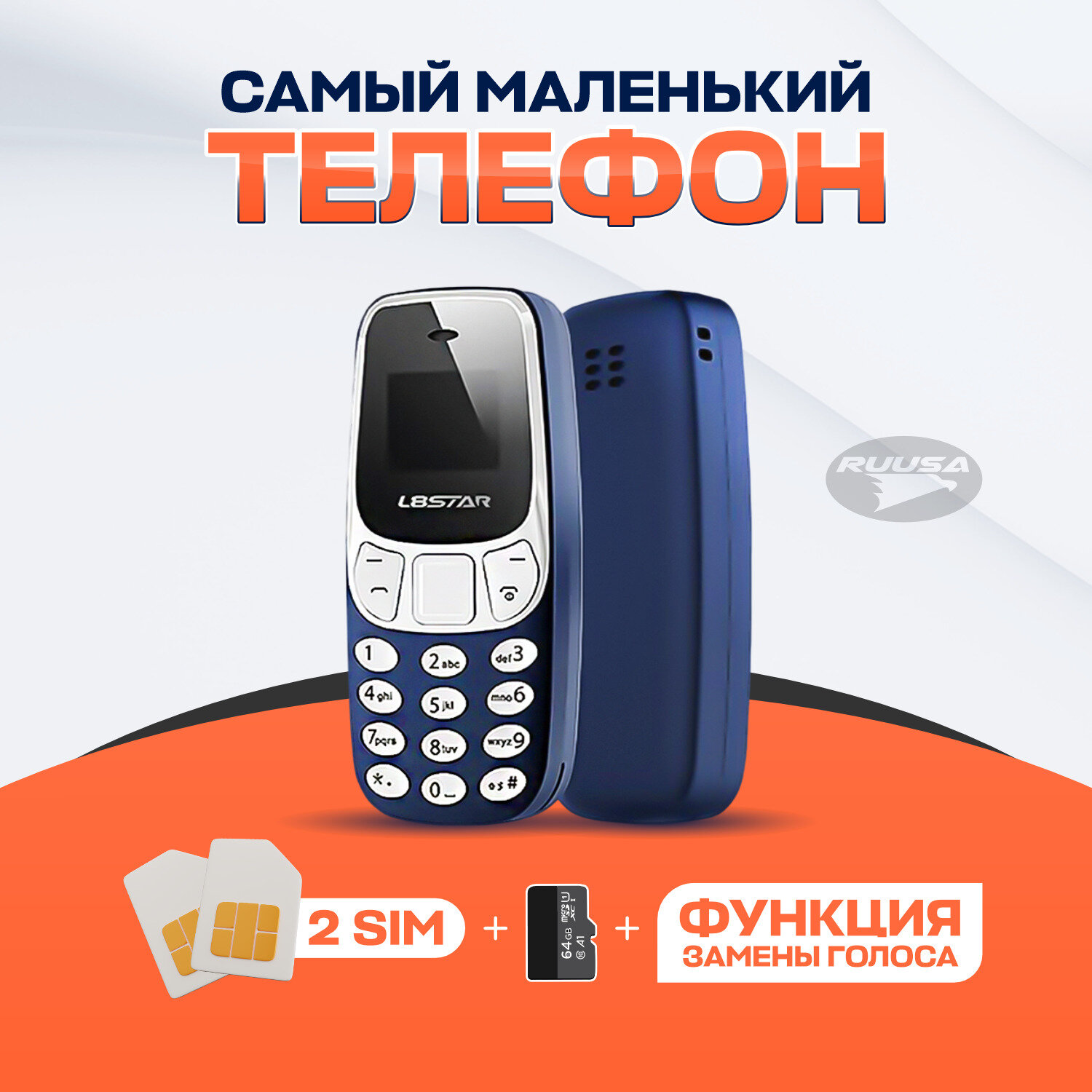 Телефон L8star BM10, 2 SIM, синий