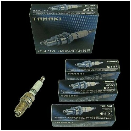 Свечи TANAKI DR17YC 08 и у комплект 4 шт 2087₽
