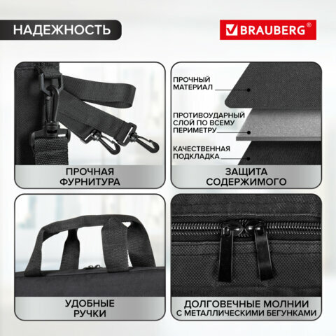 Сумка портфель BRAUBERG PRACTICAL с отд. для ноутбука 15,6", Grey line, черная, 29х40х7 см, 272604