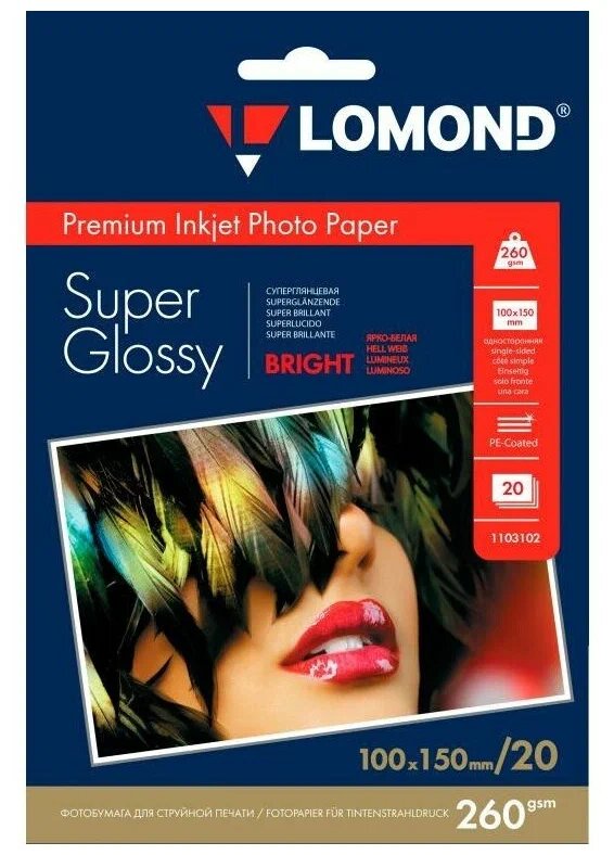 Фотобумага LOMOND Высококачественная Супер Глянцевая, 260г/м2, A6 (10X15)/20л