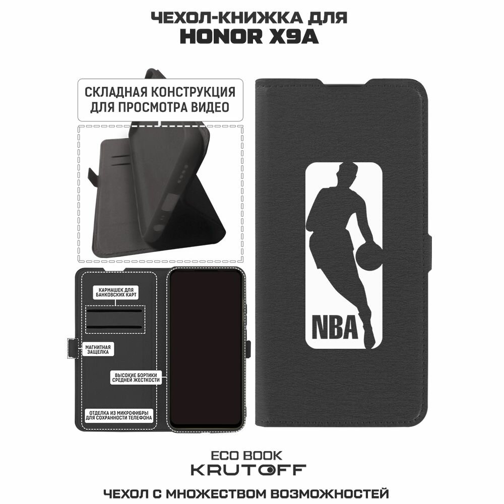 Чехол-книжка Krutoff Eco Book для Honor X9a NBA (НБА) (черный)