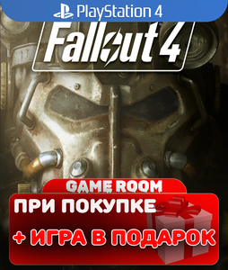 Игра Fallout 4 для PlayStation 4, русские субтитры и интерфейс