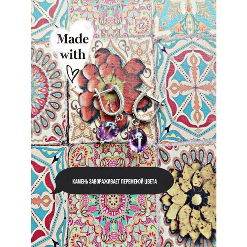 Серьги с подвесками  Гера, циркон, александрит синтетический, размер 30 мм, фиолетовый, зеленый