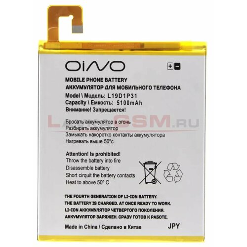 Аккумулятор OINO для Lenovo Tab M8 TB-8505F/TB-8505X/TB-8705F/TB-8705X (L19D1P31) 5100 mAh аккумулятор l19d1p31 для lenovo tab m8 tb 8505f tb 8505x