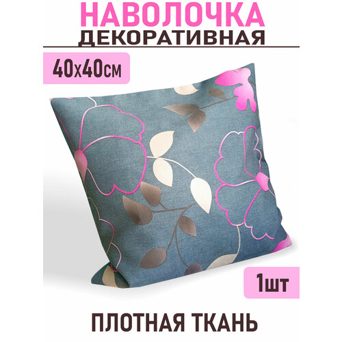 Наволочка декоративная