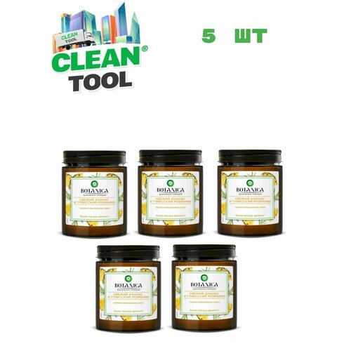 Свеча ароматическая AirWick Botanica 