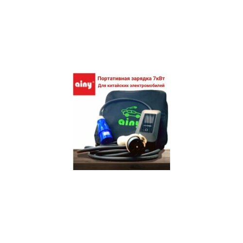 Портативное зарядное устройство для электромобилей GBT 7кВт 5m 24000₽