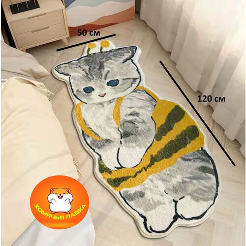 Пользователь Коврик котенок в костюме пчелки детский прикроватный на пол 120х50см