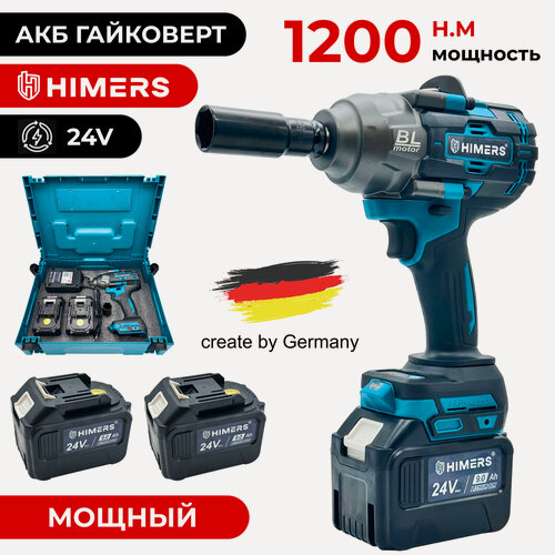 Изображение товара 1200 Н. М. Ударный бесщеточный гайковерт HIMERS DMT1200B аккумуляторный 24V, 2 АКБ по 9 А. ч, Кейс / для закручивания, 24в, квадрат 1/2, мощный