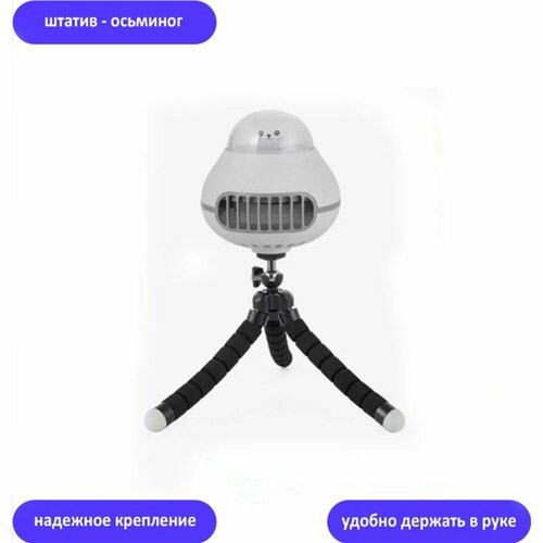 Вентилятор портативный со штативом 180000₽