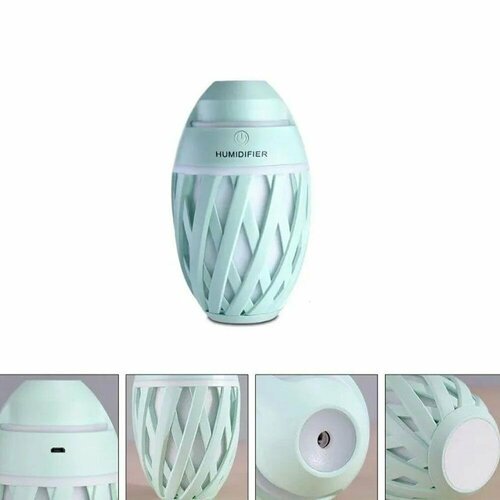 Увлажнитель воздуха ини аромадиффузор 146700₽