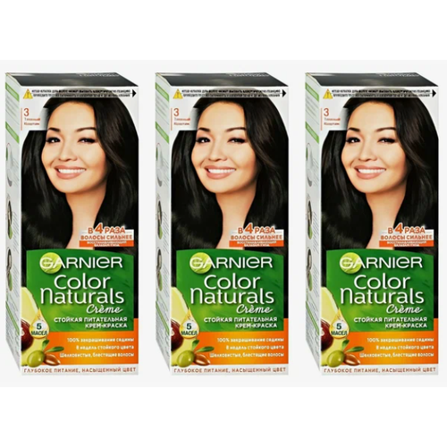 Краска для волос Garnier, Color Naturals, 3 тёмный каштан, 110 мл, 3 шт