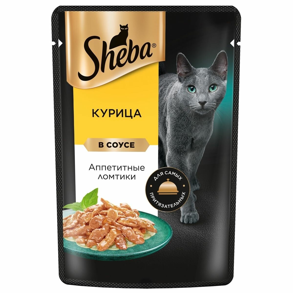 ломтики в соусе курица пауч 75г SHEBA - фото №16