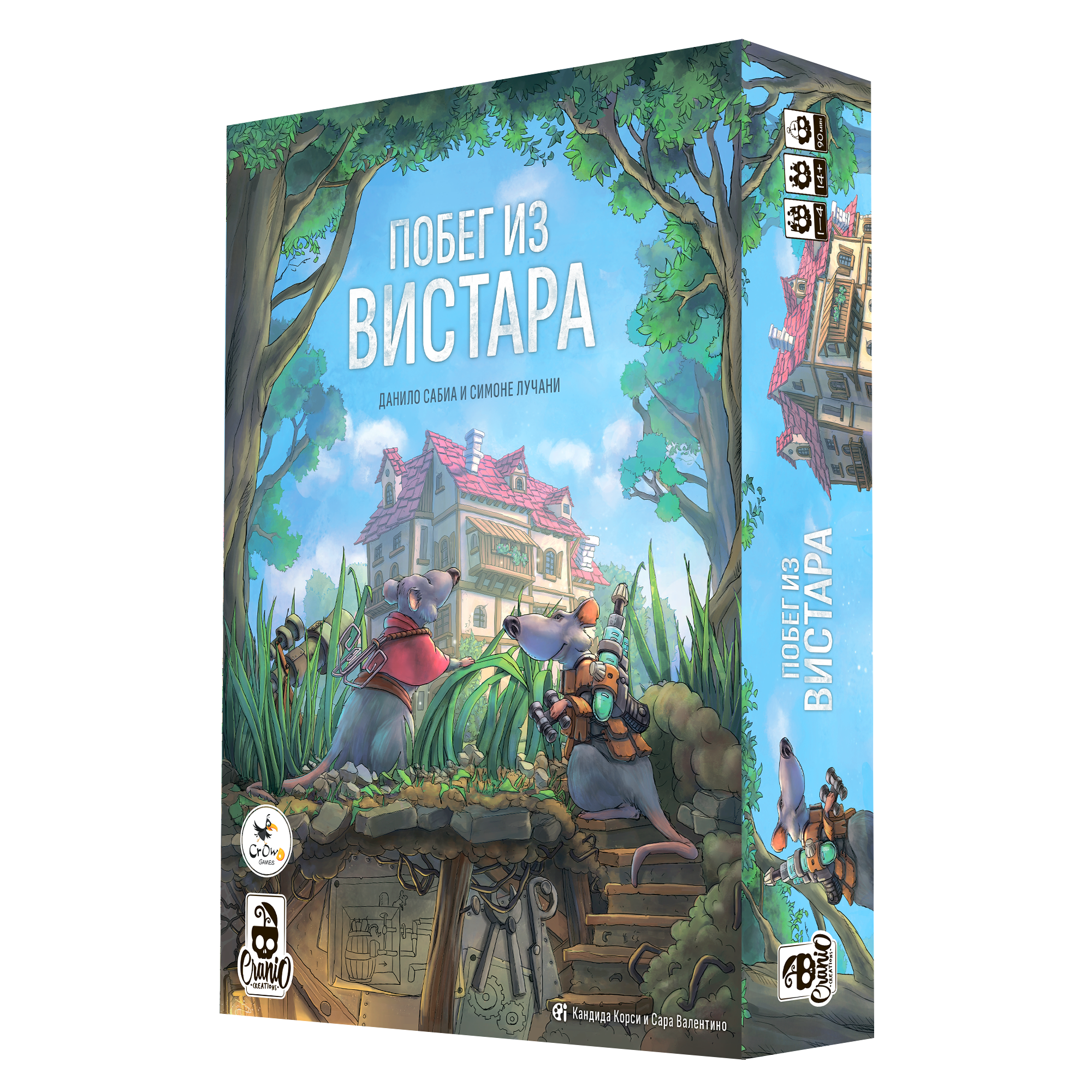 Настольная игра "Побег из Вистара"