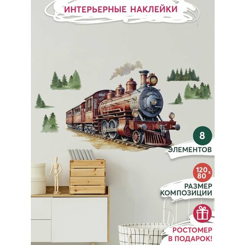 Наклейки на стену интерьерные для декора дома, декоративная самоклеящаяся наклейка для украшения интерьера детской комнаты, набор