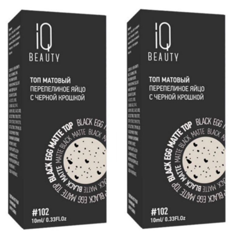 Матовый топ для гель-лака IQ Beauty Black Egg Matt , перепелинное яйцо, 10 мл, 2 шт