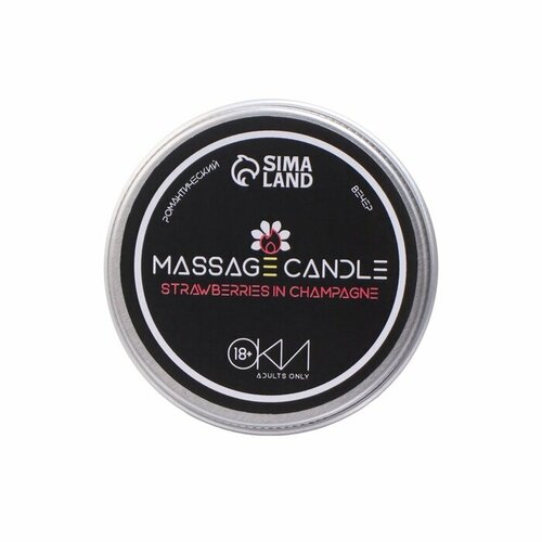 Массажная свеча Оки-Чпоки Клубника в шампанском 30 мл 590₽