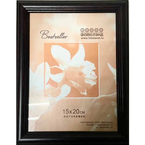 Фоторамка Bestseller 15x20