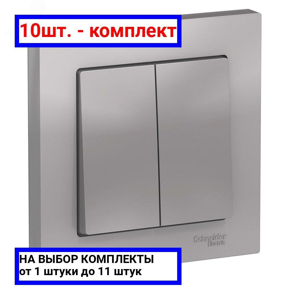 фото Выключатель Systeme Electric ATN000352, 10 А