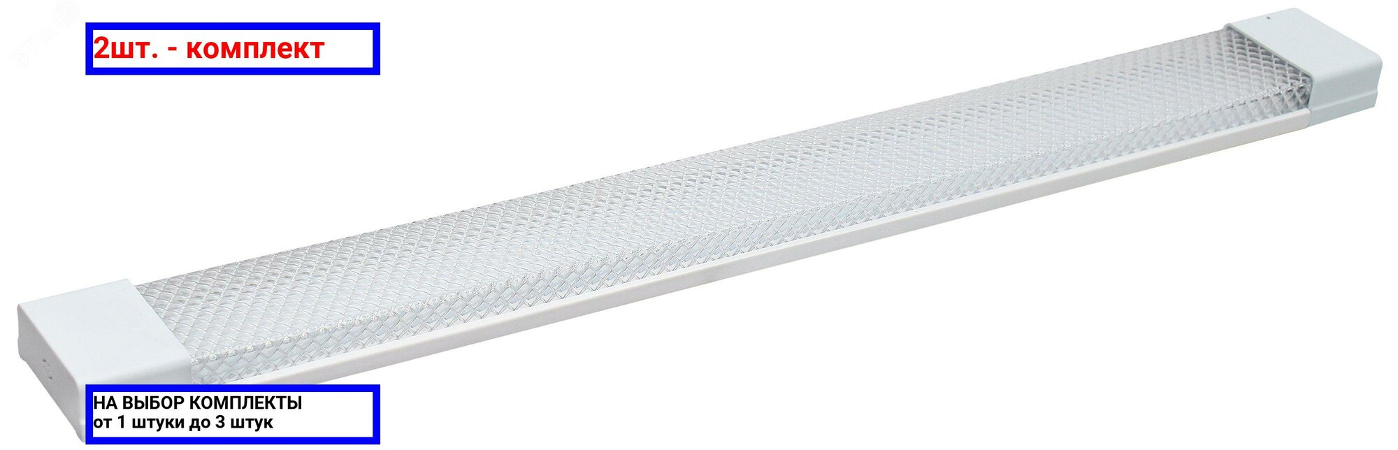 фото 10шт. - Светильник светодиодный ДПО-18вт 6500К 1500Лм IP20 призма металл (аналог ЛПО-2х18) / IEK; арт. LDBO0-4013-18-6500-K01; оригинал / - комплект 10шт