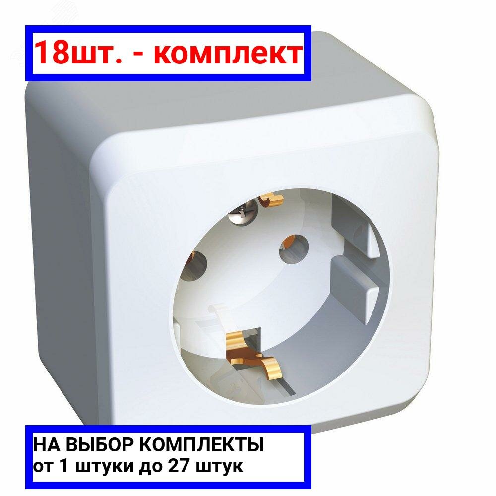 фото Розетка Systeme Electric PA16-003B ЭТЮД, 16 А, с заземлением